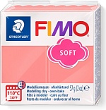 Полимерная глина FIMO Soft T20, розовый грейпфрут 57г