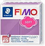 Полимерная глина FIMO Soft T60, черничный коктейль 57г