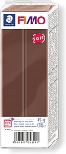 Полимерная глина FIMO Soft 75 (шоколадный) 454г