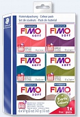 Набор FIMO soft Цвета Земли 2018