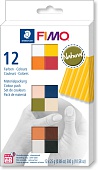 FIMO soft Натуральные цвета 12 блоков по 25 г