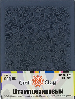 craft&clay штамп резиновый цветы